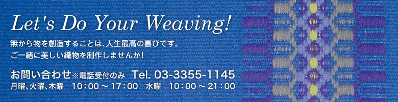 Let's Do Your Weaving!